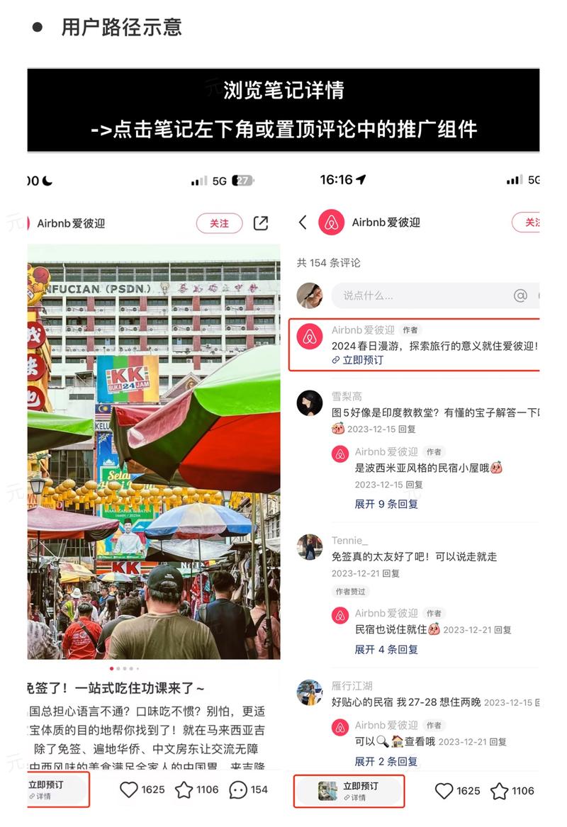 小红书聚光7月2日上线新…#情报-搞钱线报📢论坛-网创交流-优创圈